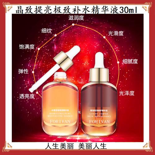 保湿极致化妆品厂家,品牌,图片,热帖